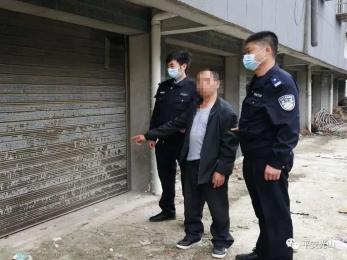 光山公安局最新案件通报及步骤指南