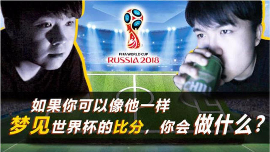 智能超越者产品介绍，引领未来科技新星，梦见比赛第一名之梦实现之路