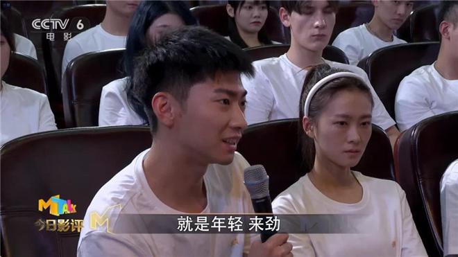 电影演员廖，演技之光闪耀影视界，璀璨星辰引领潮流