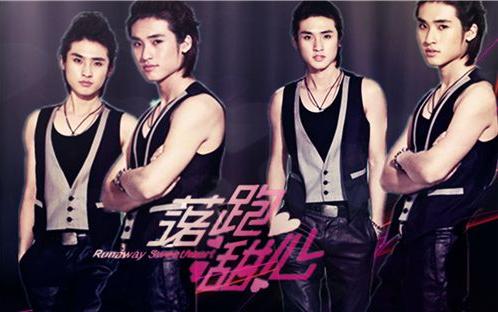 空降利刃，热血军旅的空中较量电视剧