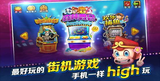 探索小巷中的娱乐宝藏，最新手机电玩城