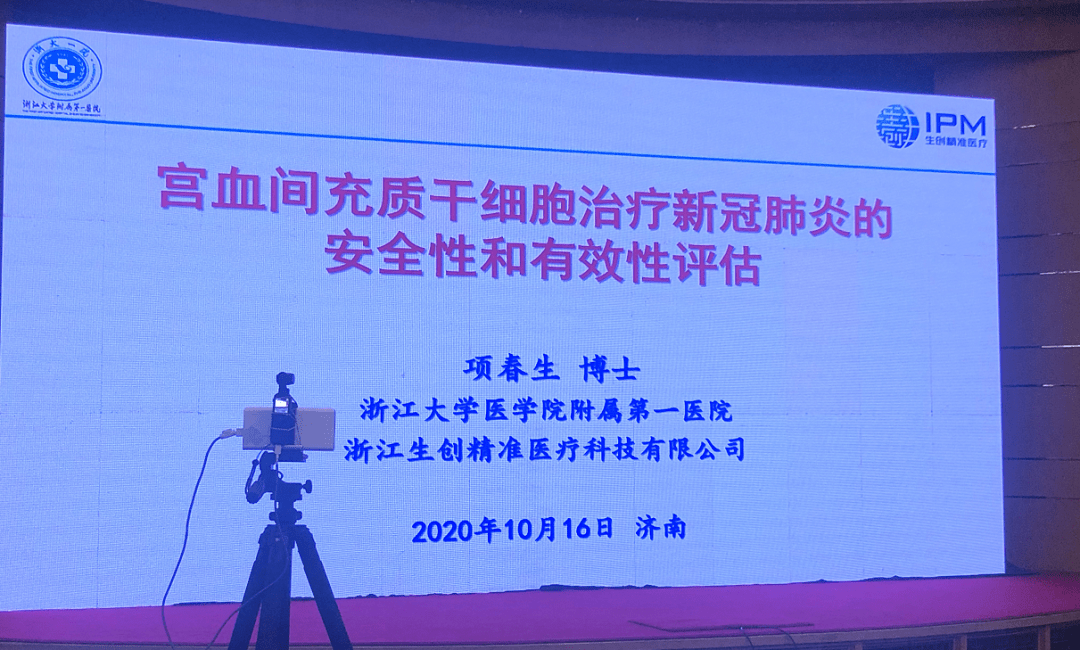 最新医疗技术突破与进展概述