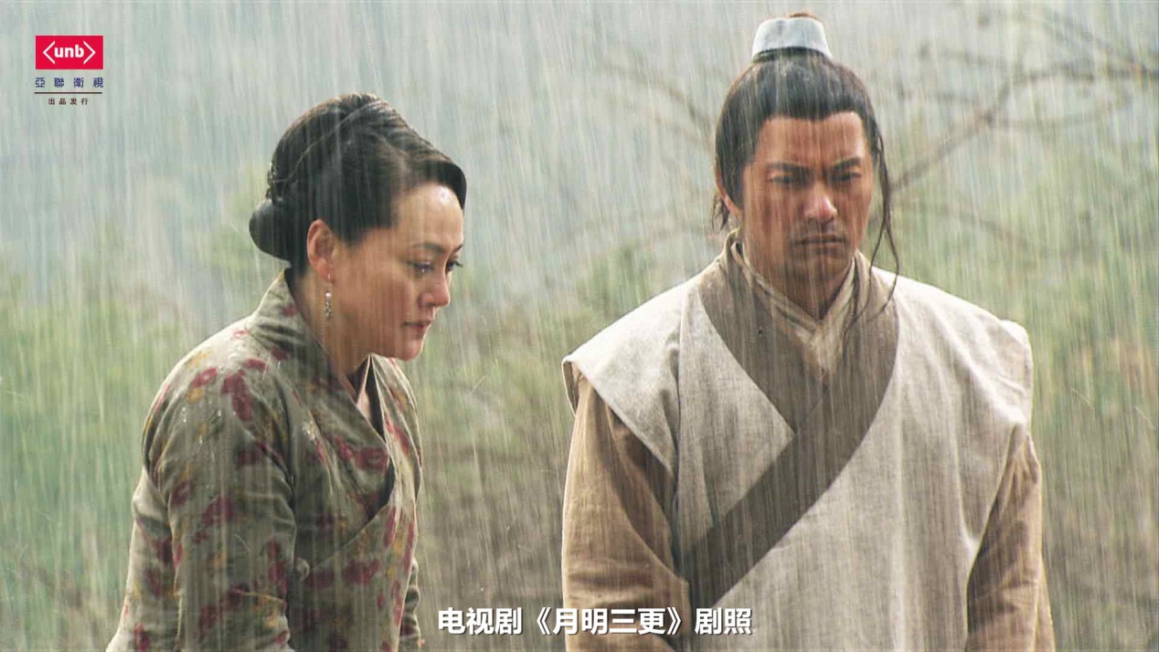 月明三更，一部触动人心的电视剧