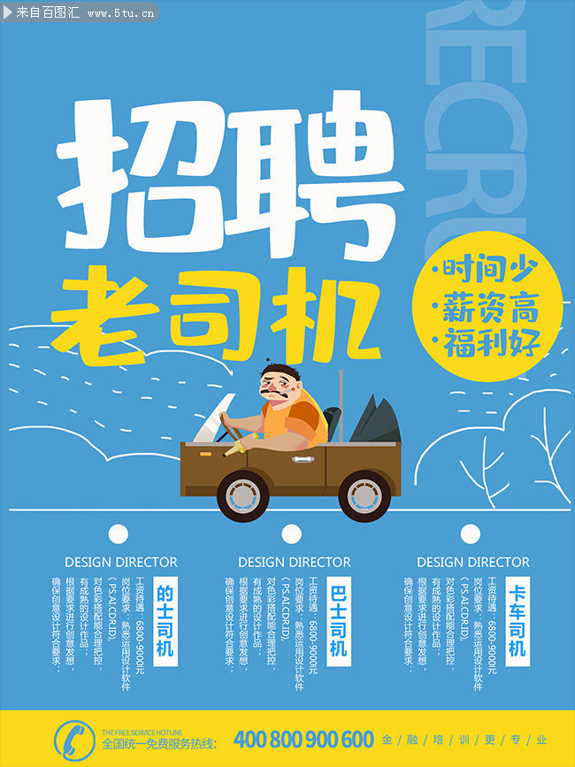 汽车及汽车配件 第288页