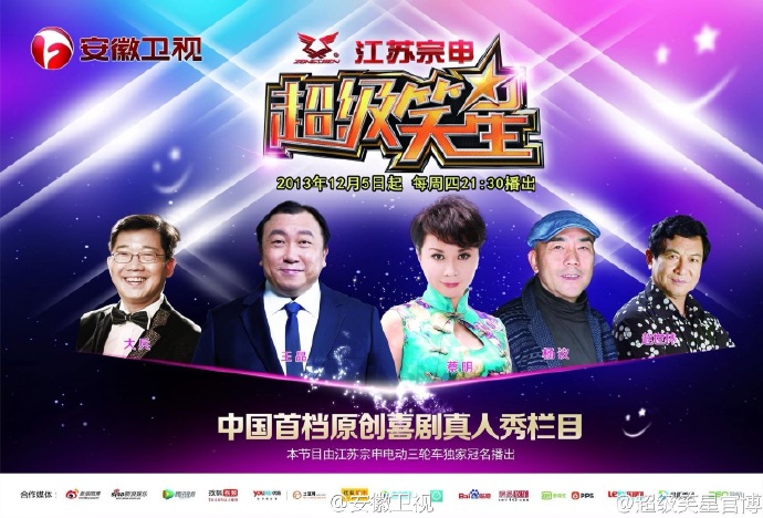 安徽综艺频道，小巷深处的综艺美食奇缘