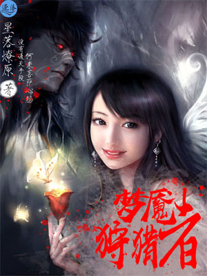 夫人慢走阅读与追更任务学习指南，章节更新全攻略