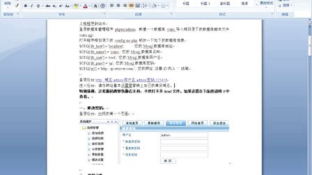 最新网址官网指南,从入门到进阶的某项任务或学习技能详细步骤