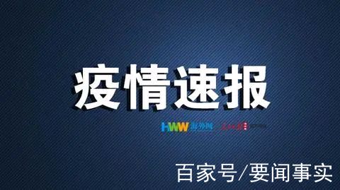疫情最新趣闻，宅家欢乐时光尽享不停歇