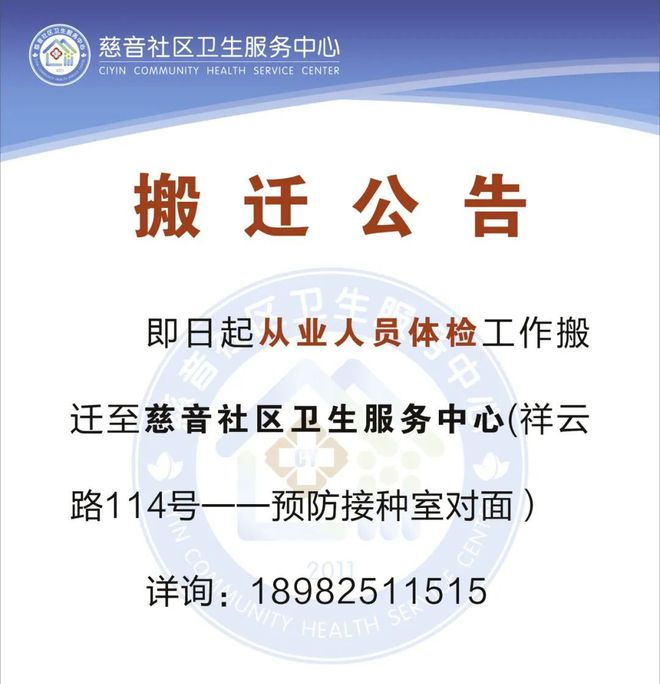 洗车服务 第275页
