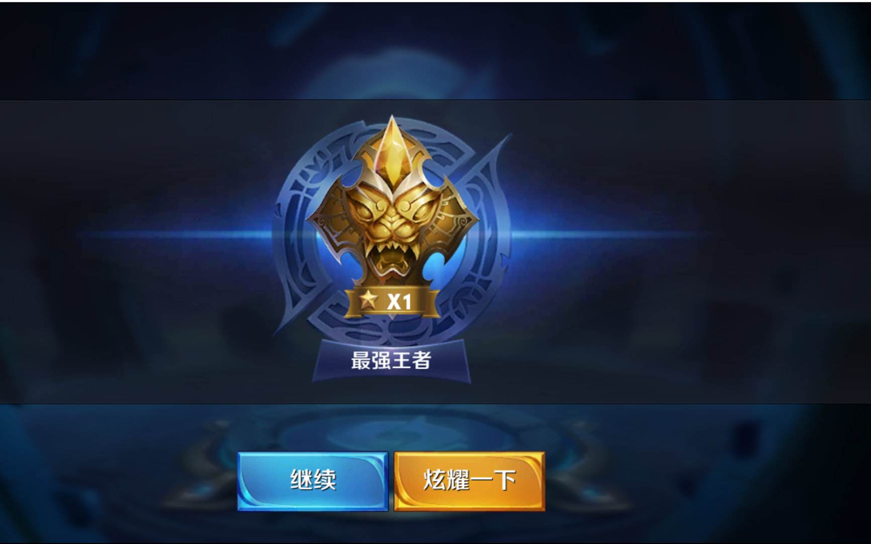 松原中东王者荣耀热血竞技，荣耀之战正式打响！