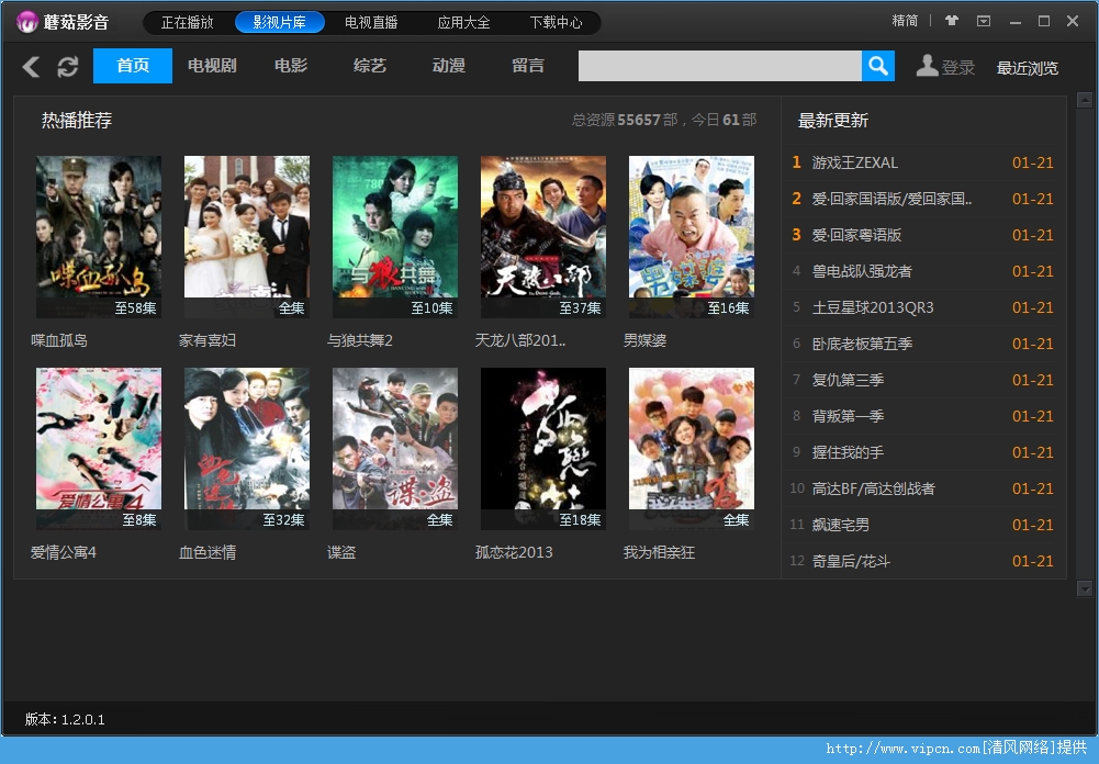 天堂影音全新版本上线，引领影音娱乐新时代的革新