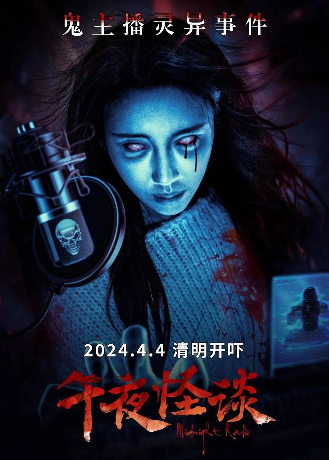 午夜新片盛宴,不容错过的影视狂欢之夜!