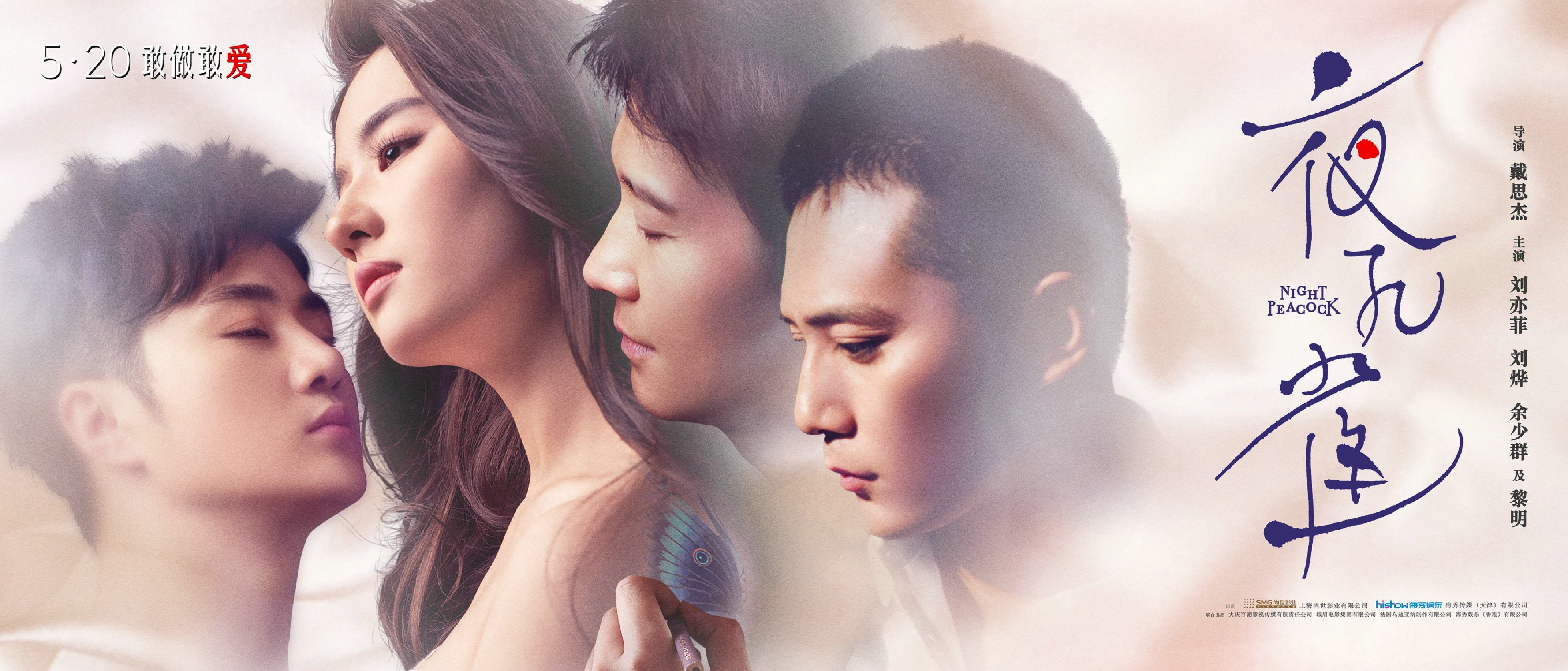 午夜新片盛宴,不容错过的影视狂欢之夜!