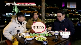 韩国明星品味中国美食,文化交融下的自信与奇妙旅程