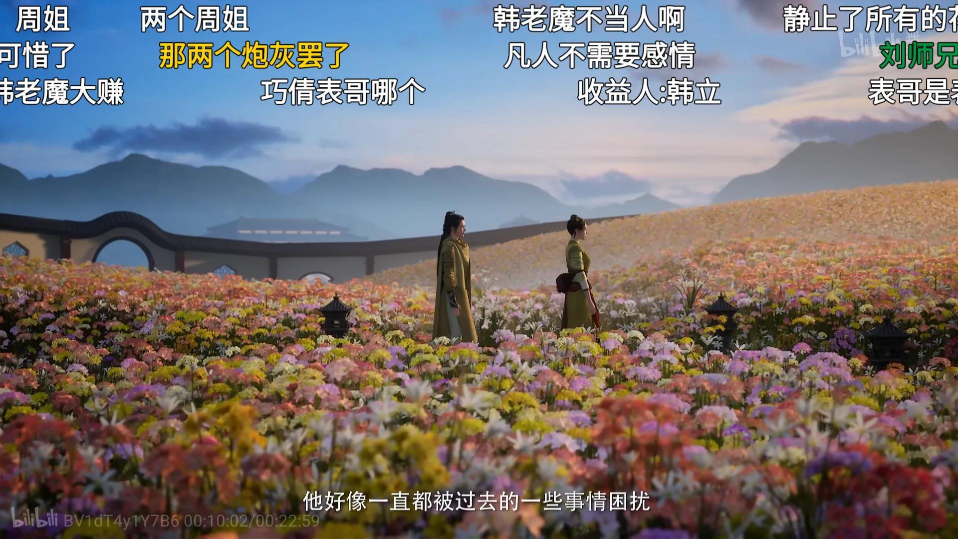 凡人修仙传动漫，修炼之路与自信成就之源