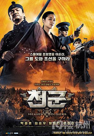 穿越电影之旅，探寻自然美景，寻找内心平和与喜悦的十大经典穿越电影