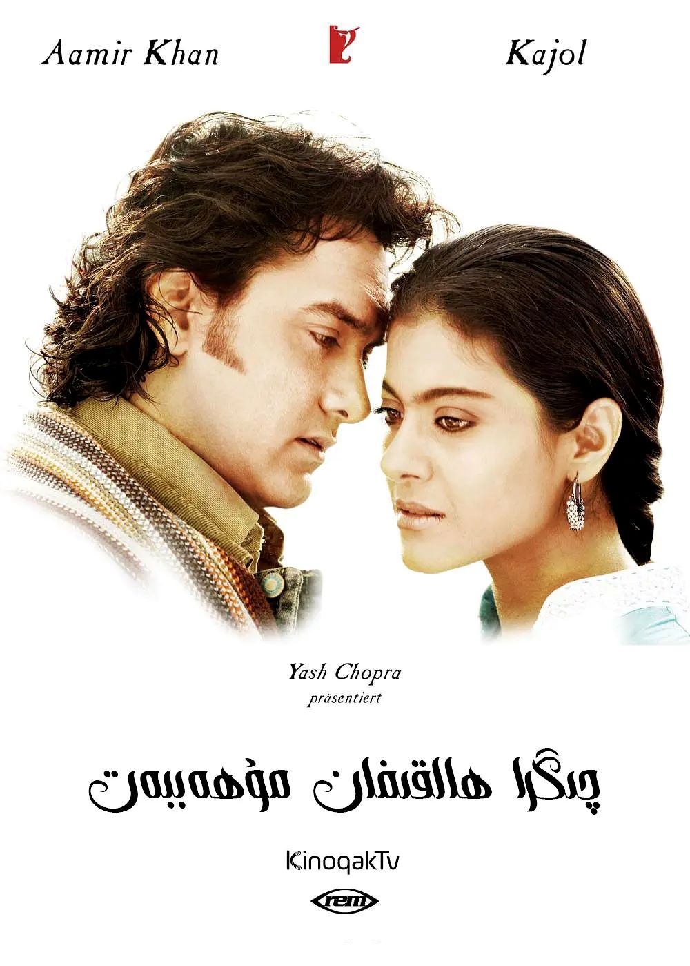 小巷深处的独特观影体验,为爱毁灭电影之旅