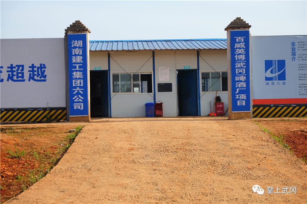 武冈百威英博最新动态速递,发展迅猛,展望未来!