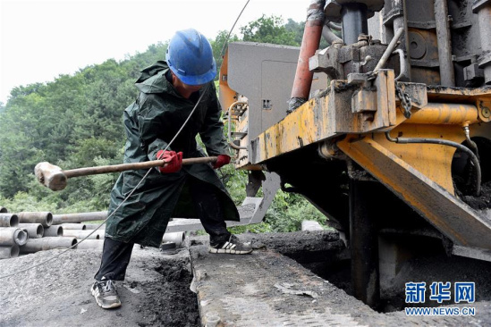 山西煤矿事故最新动态，科技智能守护安全