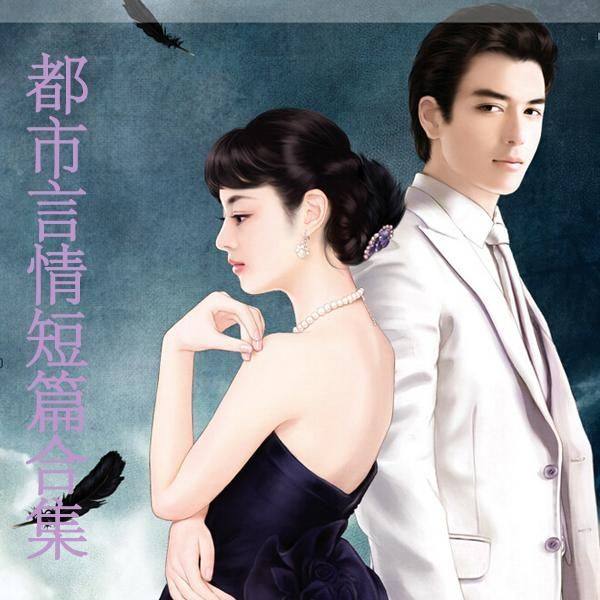 林蓉王东最新章节,多维视角下的人物关系发展探讨