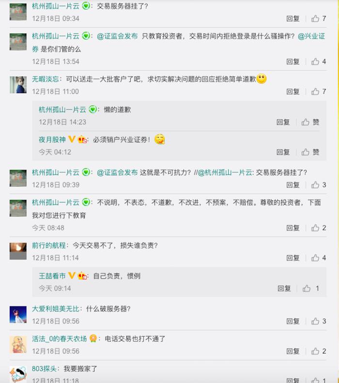 兴业股份科技新星,引领未来投资新纪元的首选股票