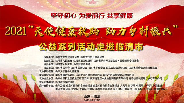 临清百姓网招聘信息深度解析与观点分享