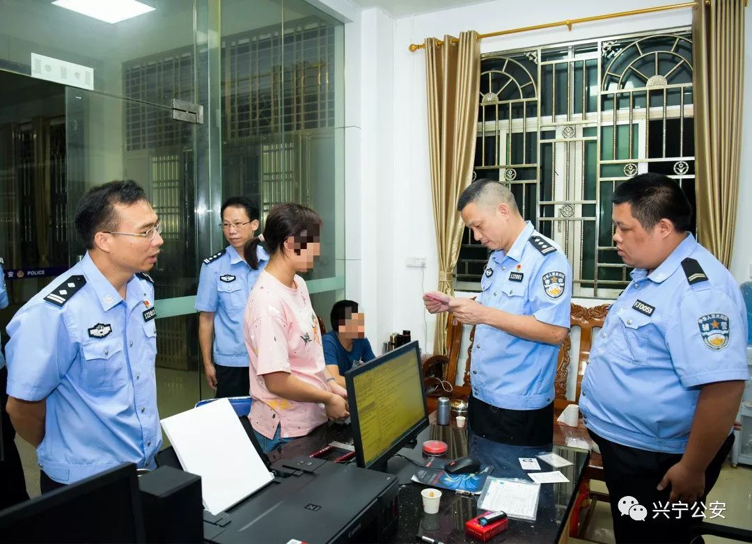 兴宁市公安局共建平安兴宁，警民携手，自信变化的励志之旅，展现成就感与成就风采