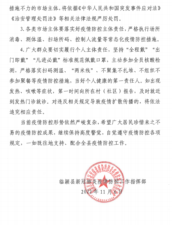 最新科技革新产品介绍及资讯通告