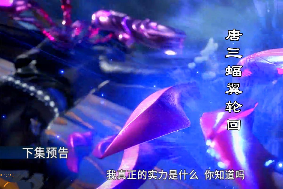 唐门高手在异世，传奇延续与时代印记的最新章节