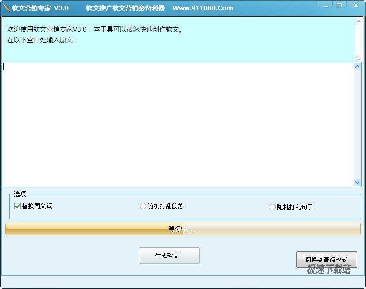 汽车及汽车配件 第262页