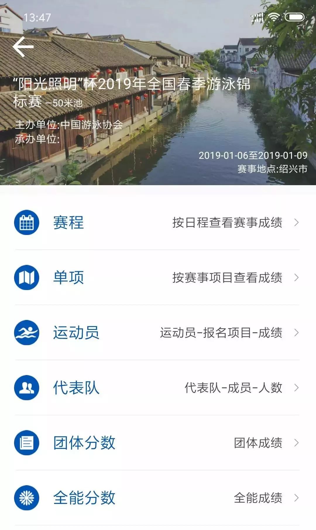 全新搜索利器使用指南及操作指南