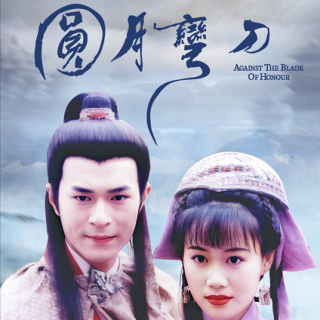 圆月弯刀演员角色扮演详细步骤指南