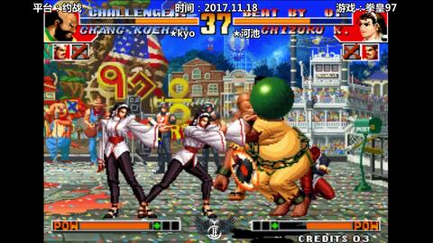 拳皇最新比赛热血上演，荣耀再现赛场！