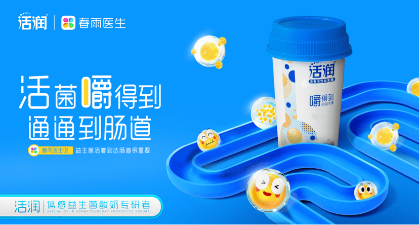 明星乳业，奶香中的友情与家的温暖日常