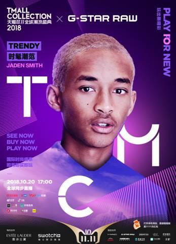 汽车及汽车配件 第253页