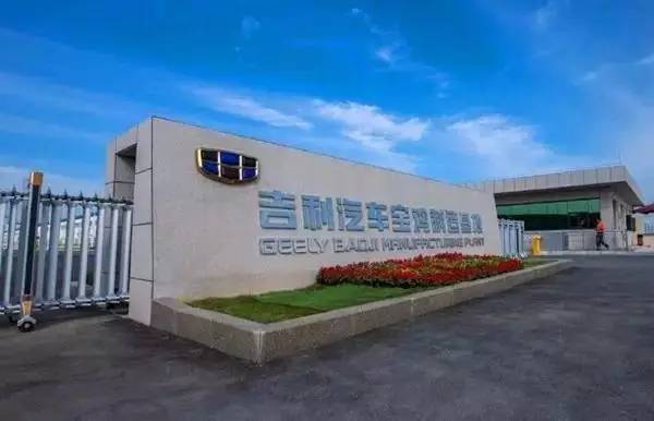 吉利高陵投资最新动态揭秘,跟进与理解投资进程全解析