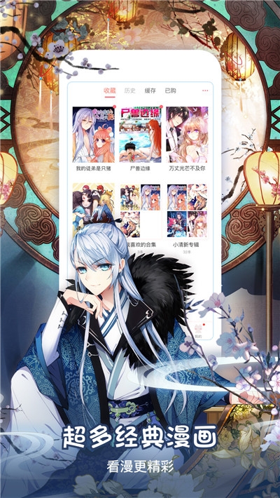 最新动漫下载，一站式满足你的动漫观看需求