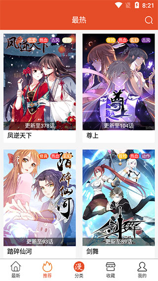 最新动漫下载,一站式满足你的动漫观看需求