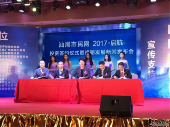 汕尾市民网最新资讯及观点论述速递