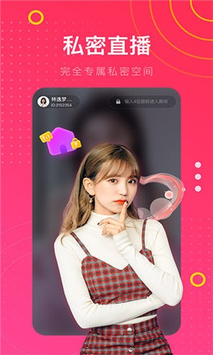 水滴直播新篇章，探索变化的力量，自信成就感的旅程