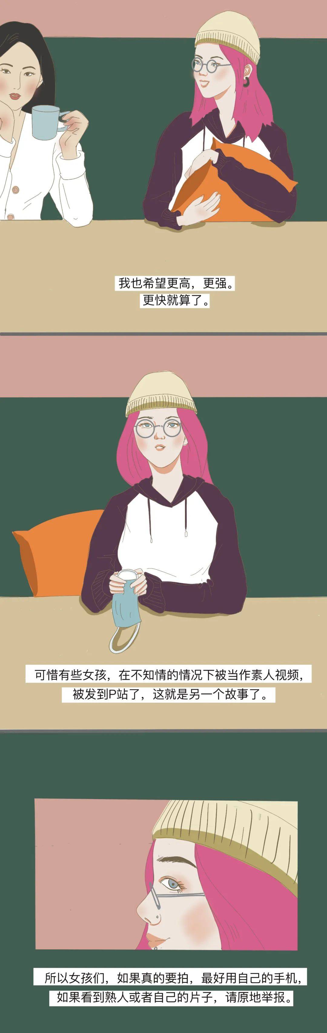 动漫Porn与友情的交融，一部独特的动漫之旅