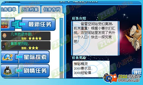 汽车及汽车配件 第247页