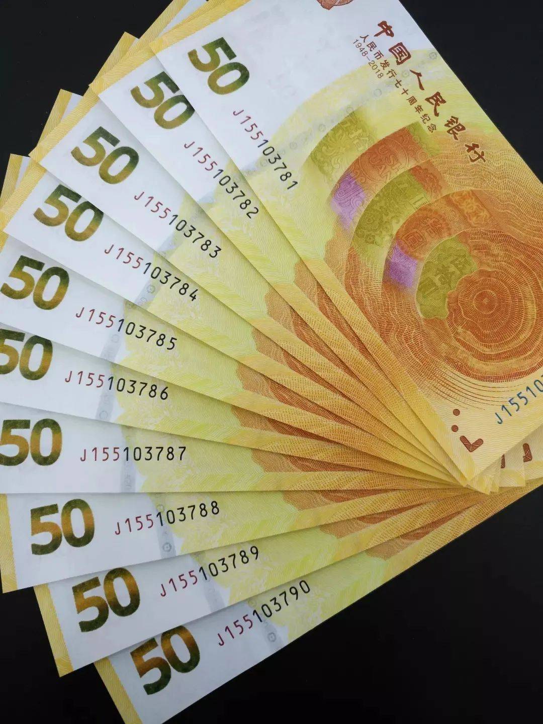 钞行情,货币市场的风云变幻