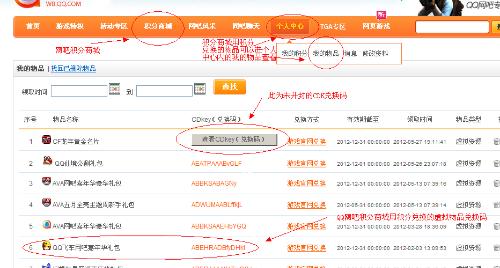 不容错过的游戏福利盛宴，最新CDK兑换活动火热开启！