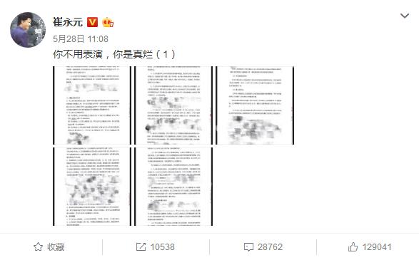 明星荣光背后的阴影，偷税漏税问题揭秘