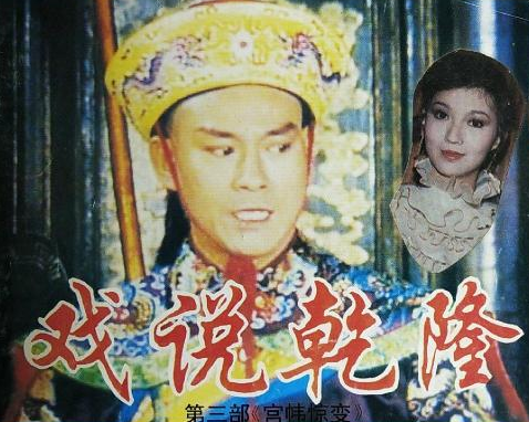 乾隆电视剧，自信与成就感的源泉，照亮人生旅途的励志之光