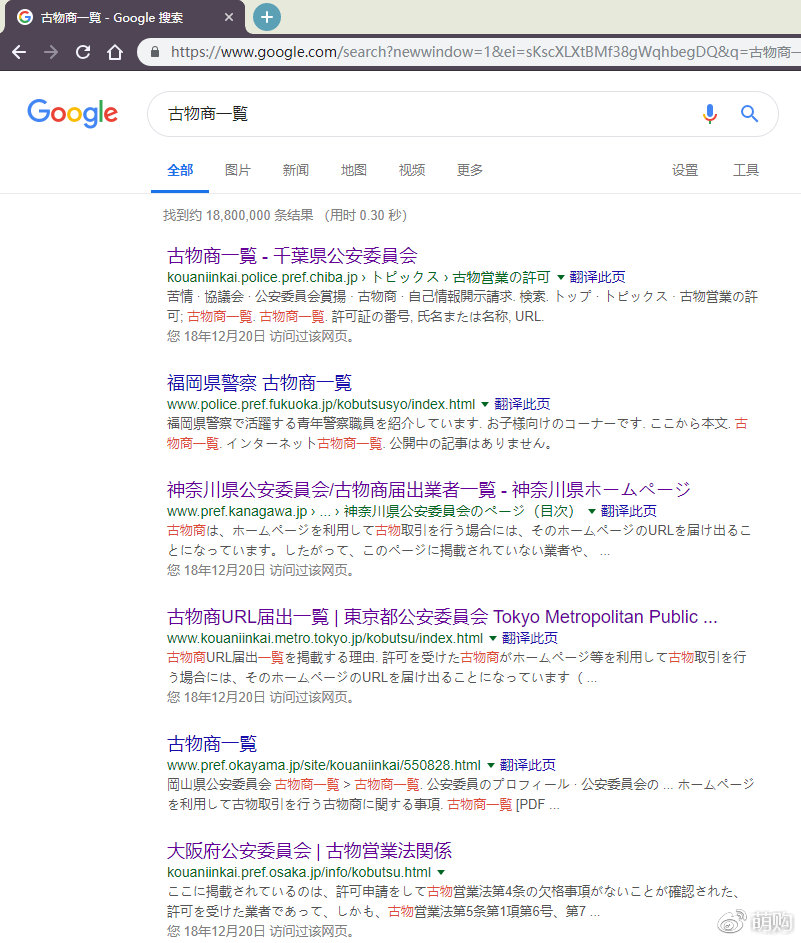 最新番号检索，数字背后的温情故事探寻