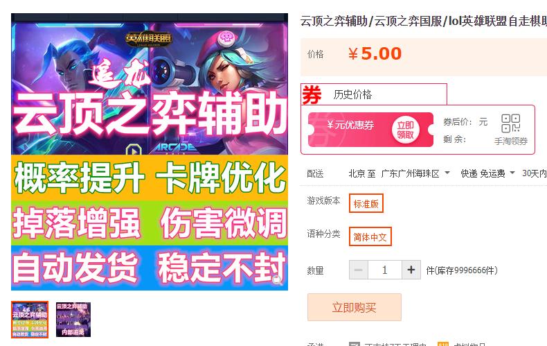 揭秘最新暴利灰色项目,背景、重大事件与地位探索