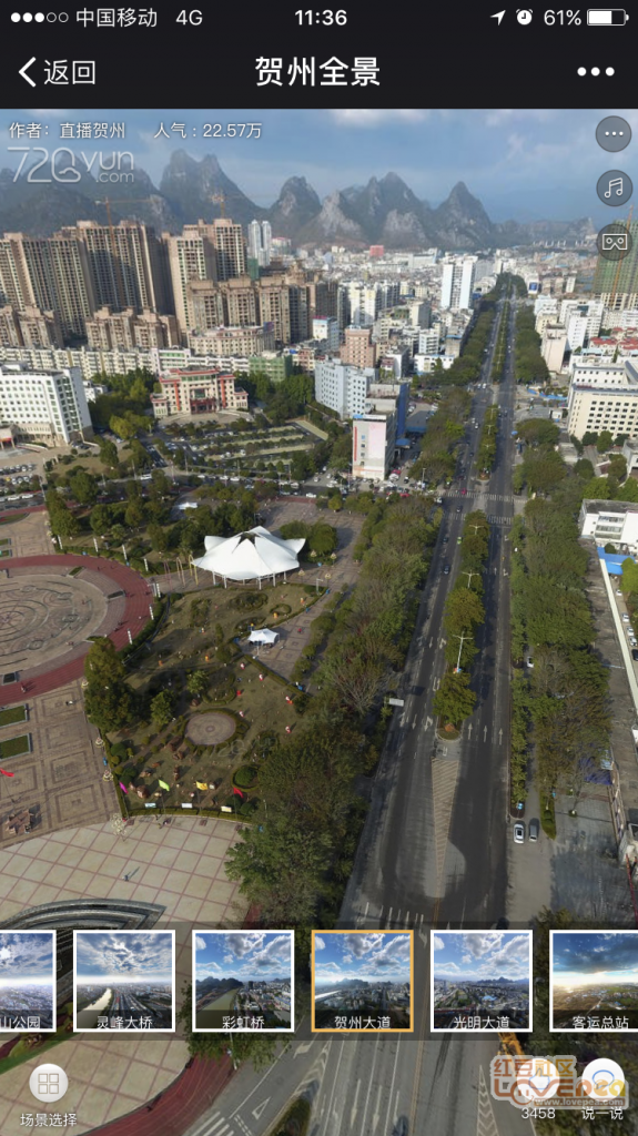 贺州最新红豆网,爱的纽带与温馨生活的日常