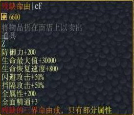 奇幻深海探索,仙鱼最新章节揭秘